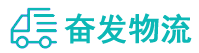 中山到晋安区物流公司